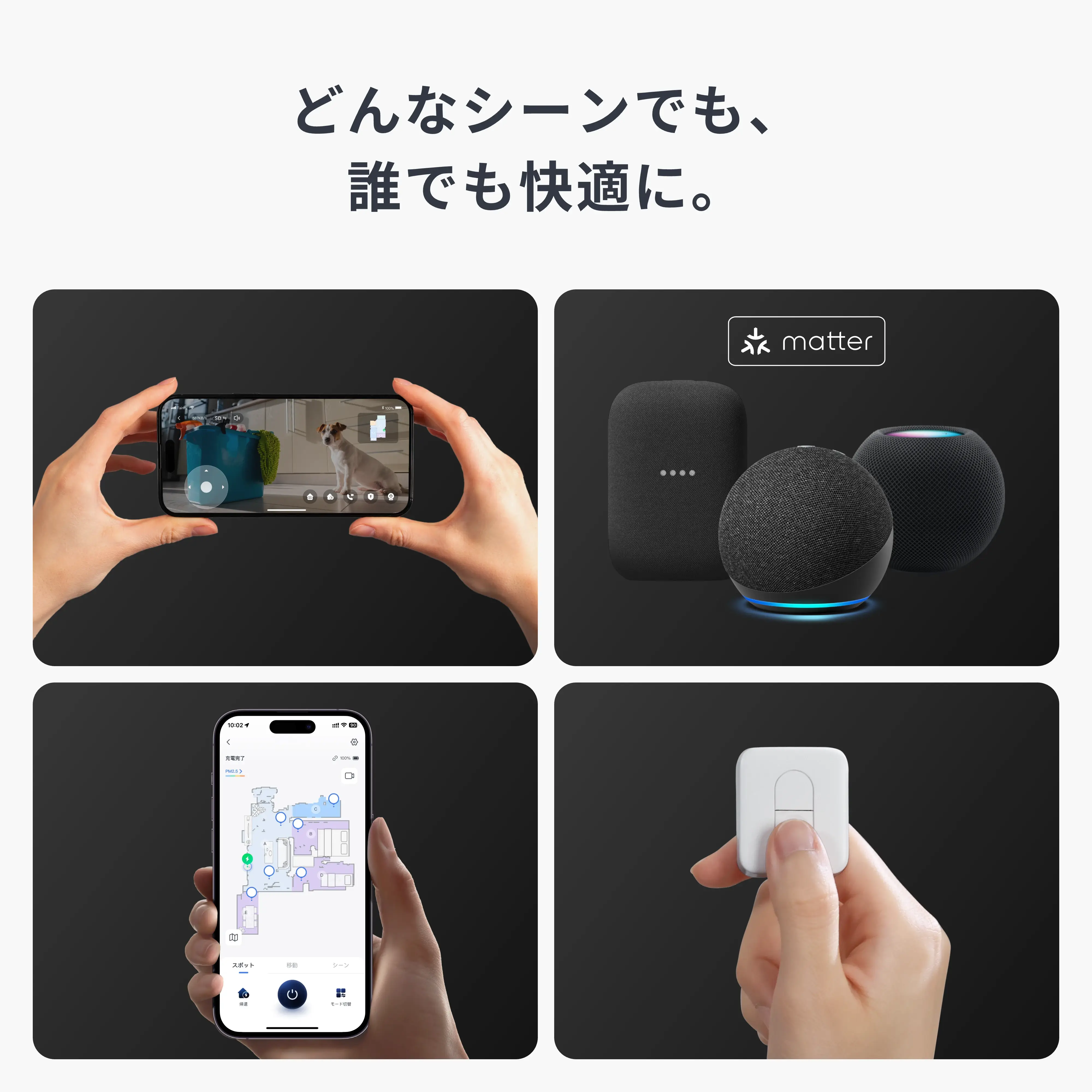 SwitchBot マルチタスク家庭用ロボットK20+Pro - Image 9