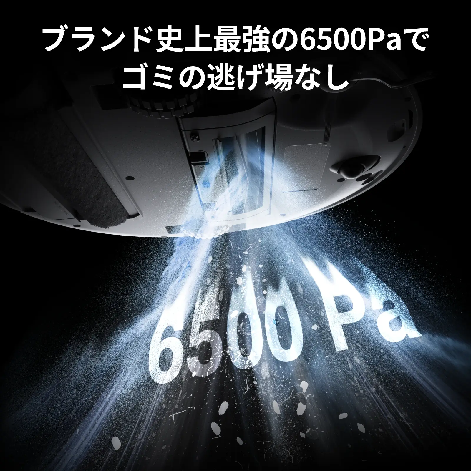 SwitchBot お掃除ロボットS10 - Image 8