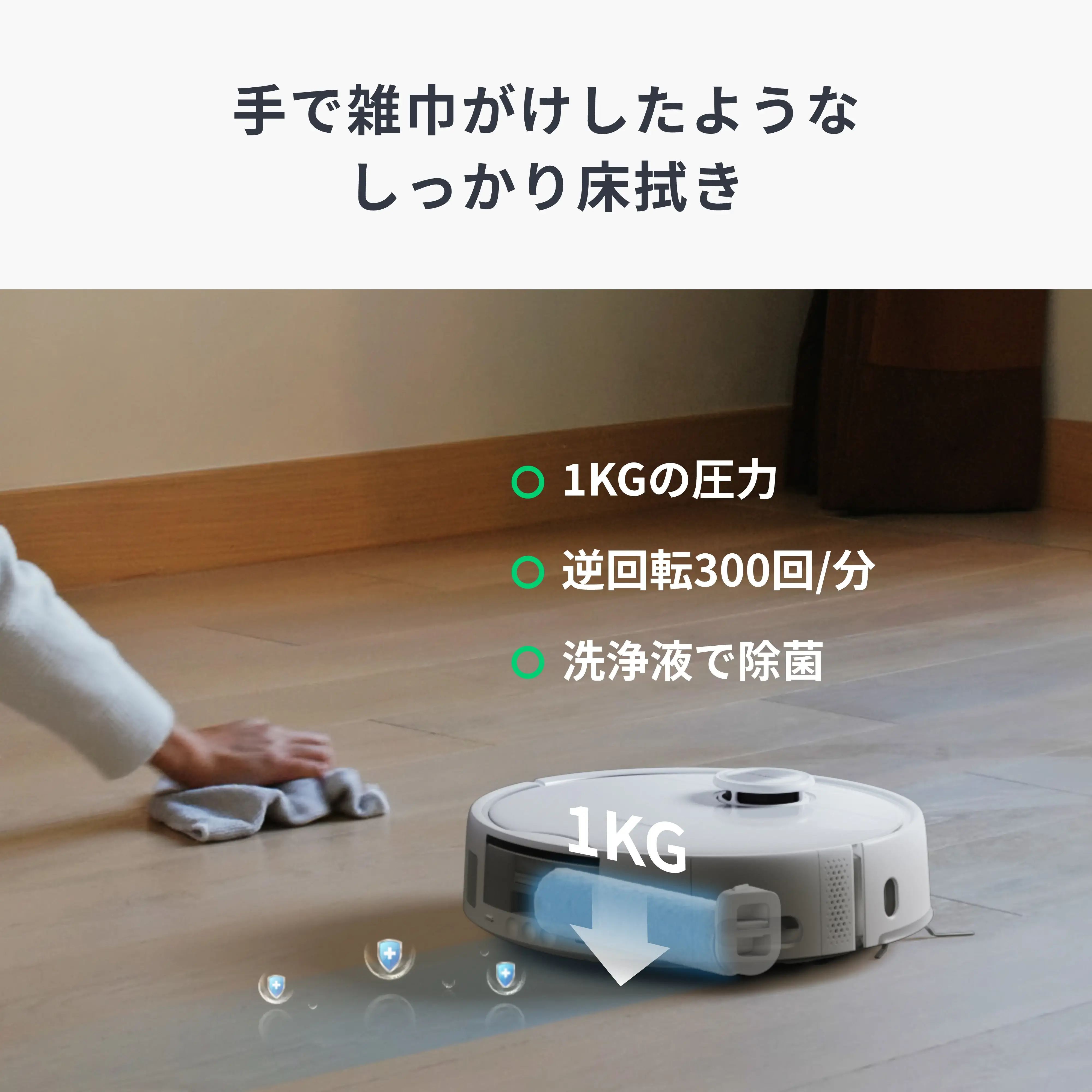 SwitchBot お掃除ロボットS20 - Image 5