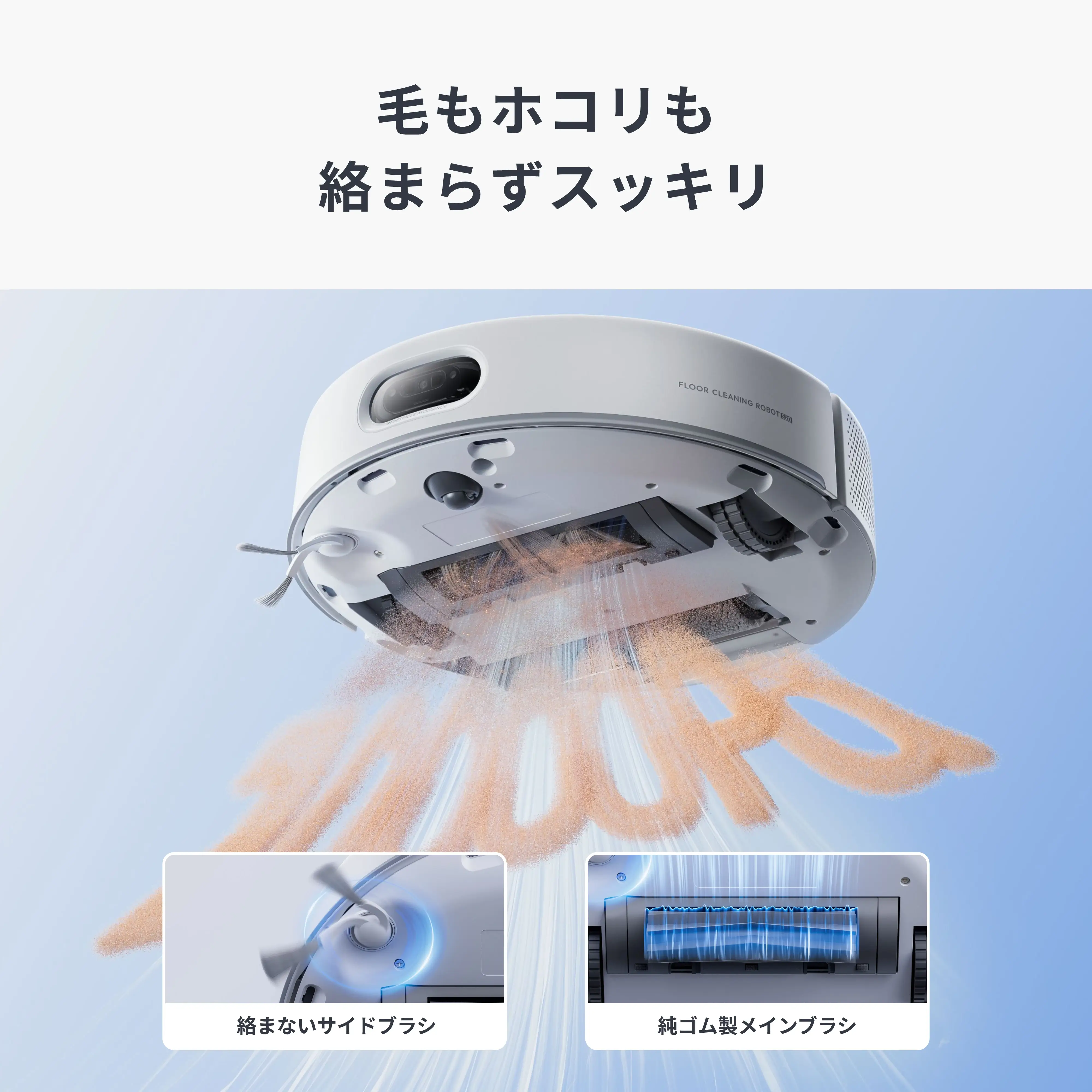 SwitchBot お掃除ロボットS20 - Image 6