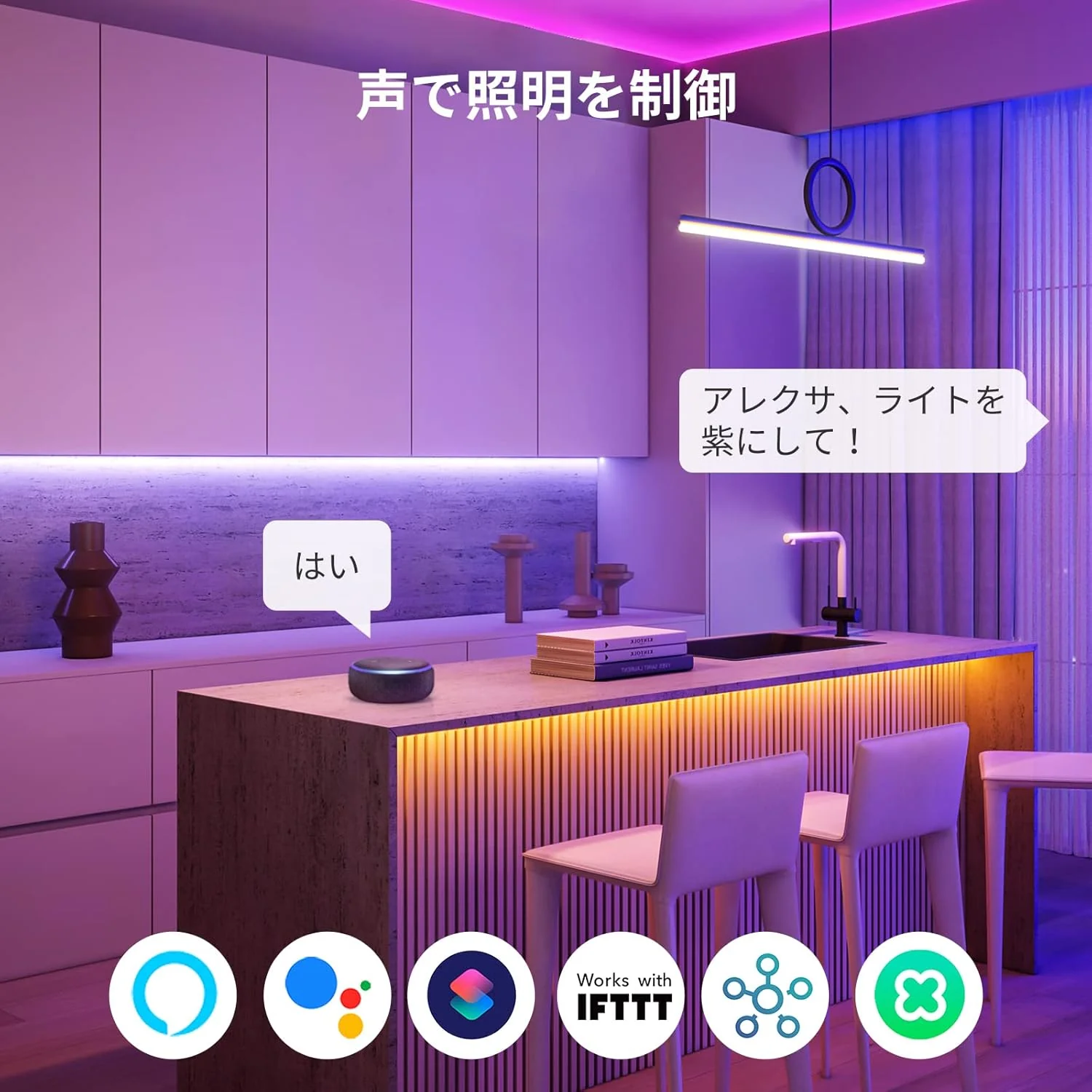 SwitchBot テープライト - Image 3