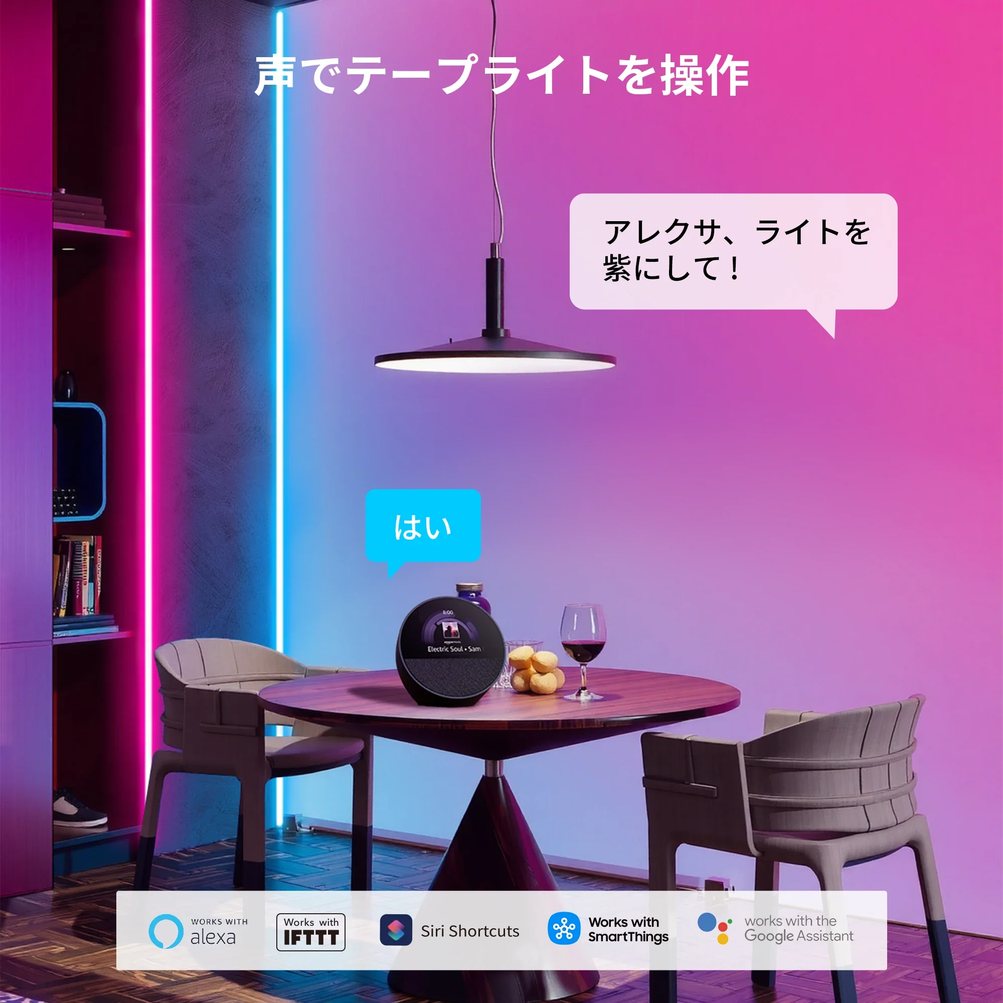 SwitchBot テープライト2 - Image 5