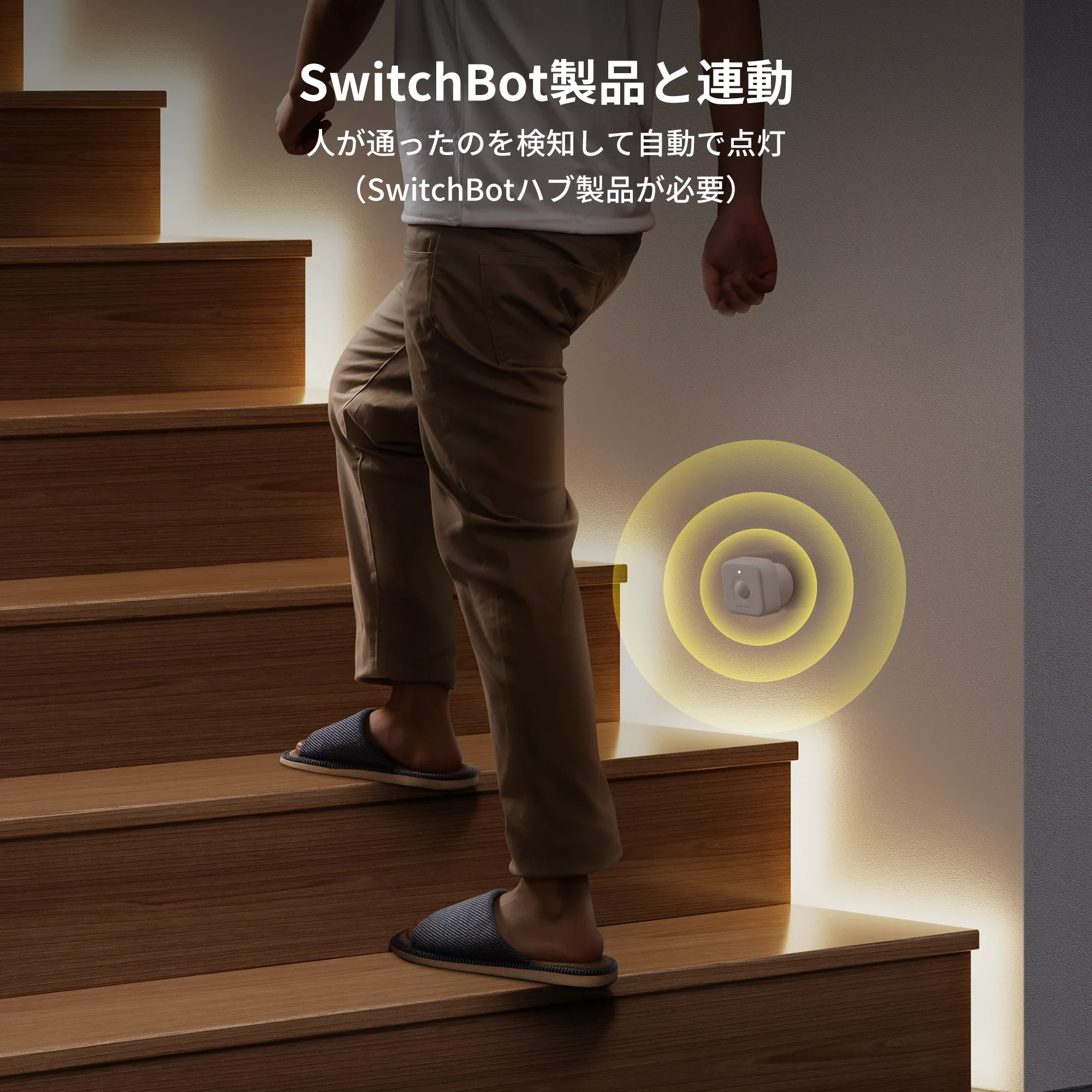 SwitchBot テープライト2 - Image 8
