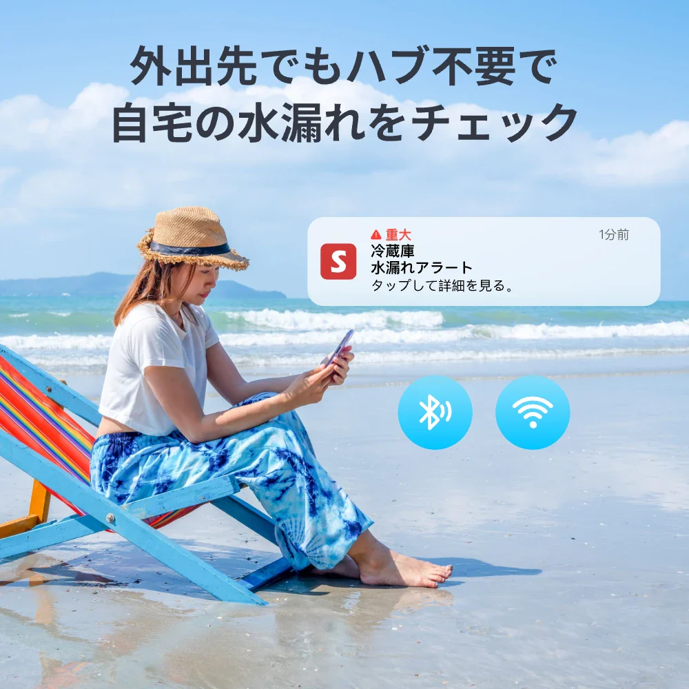 SwitchBot 水漏れセンサー - Image 4