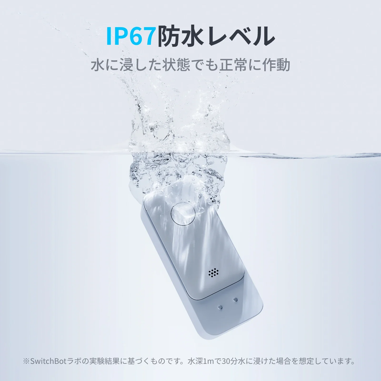 SwitchBot 水漏れセンサー（コード付き） - Image 7