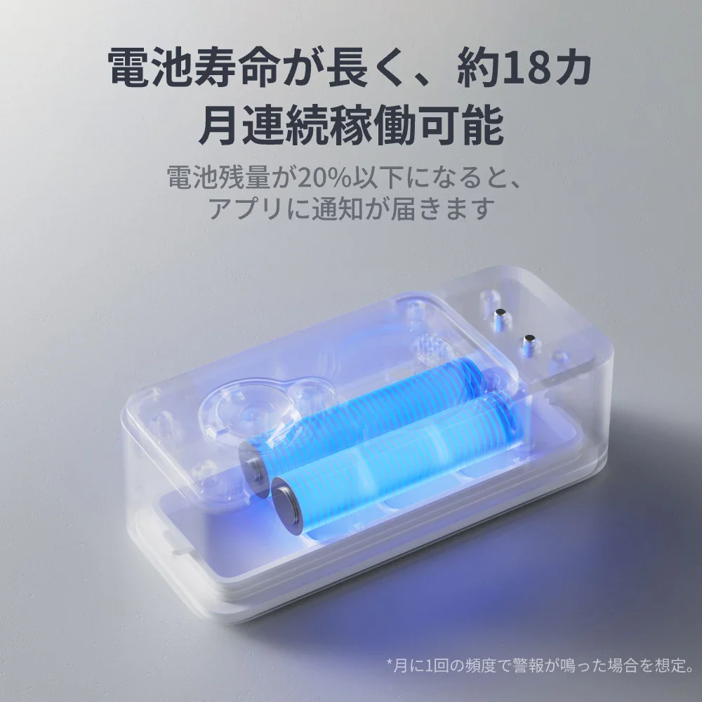 SwitchBot 水漏れセンサー（コード付き） - Image 8